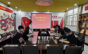 大学生预备党员半年总结7篇(大学生预备党员半年成长之路)