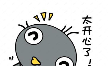 喜悦的演讲稿5篇