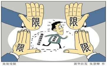 约束的作文优质6篇