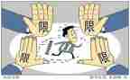 约束的作文优质6篇