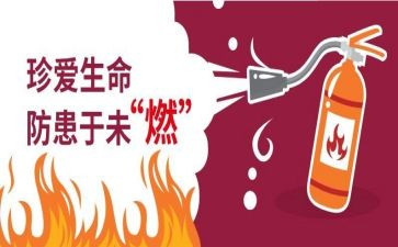 小学生预防溺水教案5篇