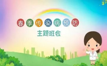 预防校园欺凌的心得体会6篇(