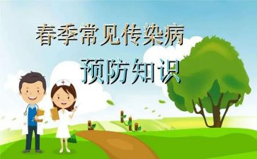小学预防校园欺凌讲话稿7篇