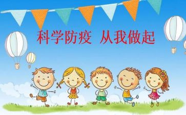 艾滋病预防教育心得体会8篇