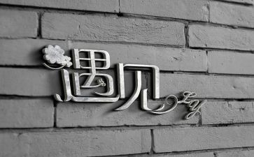 遇见爱,作文最新8篇
