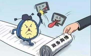 网络舆情工作总结5篇(网络舆情总结：5篇精华)