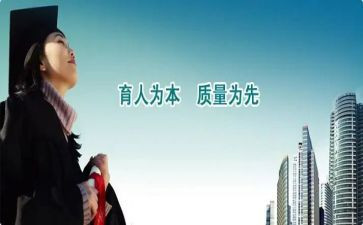 高中班主任育人的工作总结范文5篇(高中班主任育人：五篇工作总结范文)