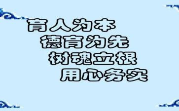 我的育人故事小学教师演讲稿8篇(育人故事：小学教师的感人演讲集)