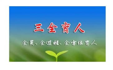 教师的育人故事演讲稿8篇