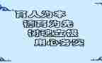 我的育人故事小学教师演讲稿8篇