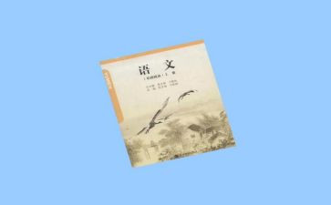 语文听课教师心得体会8篇(深度反思：语文听课教师的8篇心得)