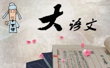 优秀语文组工作总结6篇