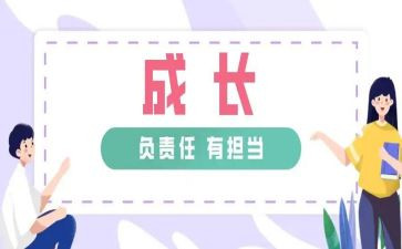 爱,教师的责任演讲稿通用5篇