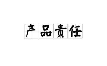 教师责任担当心得体会6篇(教师担当与心得：6篇精华)