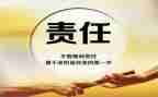 责任在我演讲稿5篇