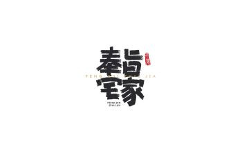 农村宅基地合同参考7篇