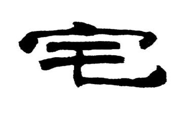 宅基地买卖合同参考7篇