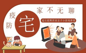 2024宅基地申请书优质6篇