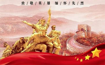 观看张从顺心得体会6篇