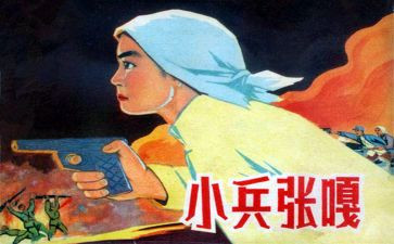 小兵张嘎读后感模板5篇(小兵张嘎读后感模板：5篇精华)