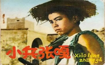 小兵张嘎读后感优质7篇(小兵张嘎：7篇优质读后感)