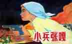 小兵张嘎读后感模板5篇
