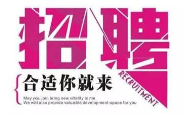 招聘培训心得体会8篇