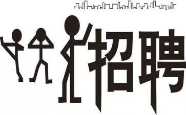 招聘心得体会模板5篇