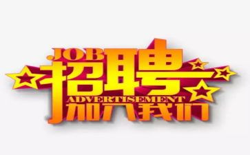 招聘工作月总结模板8篇