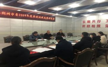 人事行政部工作计划5篇(人事行政部工作计划：提升效率，优化管理)