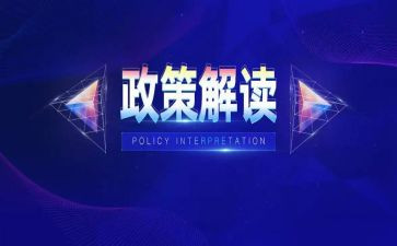 关于双减政策心得体会精选范文7篇(双减政策：七篇精选心得，助你更优秀！)