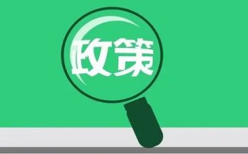 关于双减政策心得体会精选范文精选5篇(双减政策：洞察与启示)