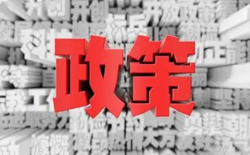关于双减政策心得体会精选范文5篇(双减政策：洞察与启示)