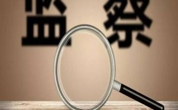 局自查整改报告范文5篇