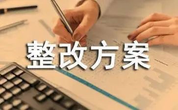 教师个人师德师风自查自纠整改报告5篇(教师师德师风自查报告：优化教育品质的关键探索)