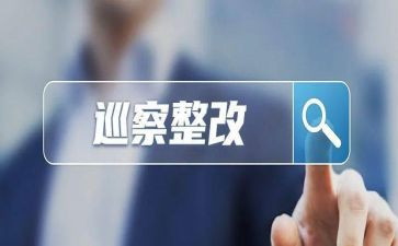 消防安全整改情况报告6篇(