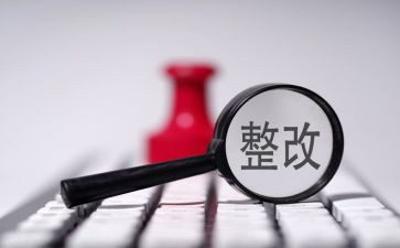 消防安全整改报告模板范文7篇(