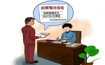 保密工作自查报告及整改措施优质5篇(保密工作自查报告：优质整改措施一览)
