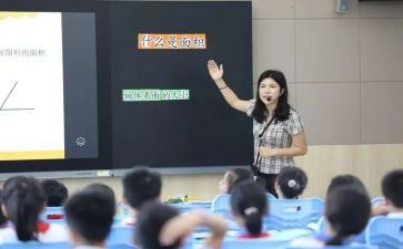 分数乘整数的教案6篇