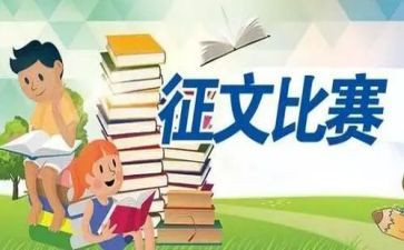 禁毒的征文900字7篇(禁毒征文集：7篇优秀文章，呼唤清新未来)