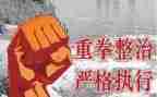 学校校园安全整治总结优秀7篇