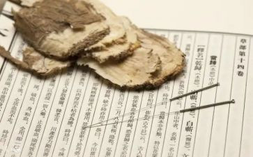 针灸的自我鉴定6篇