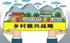 乡村振兴演讲稿5篇