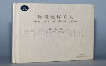 我是这样的人作文精选6篇