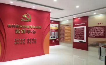 党支部半年工作总结最新5篇(凝心聚力 | 党支部半年精彩总结)