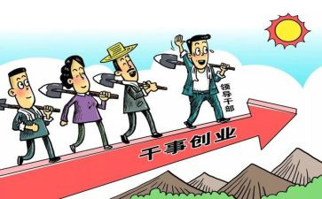 党支部半年工作总结8篇(党支部半年工作总结：凝聚力与创新力共筑发展之路)