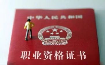 教师职称述职报告个人总结8篇(职称述职报告：我与教育的八年探索)