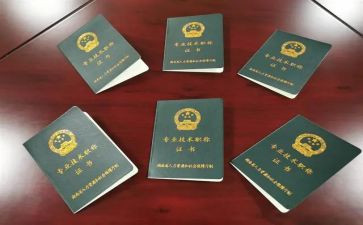 小学老师评职称个人总结8篇