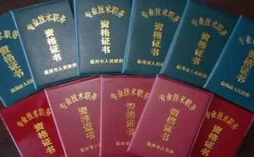 教师职称述职报告6篇(教师职称述职报告：展现卓越教学与专业成长)