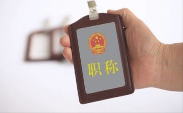 教师职称述职报告怎么写个人6篇(职称述职报告：教师个人六篇，助力卓越成长)